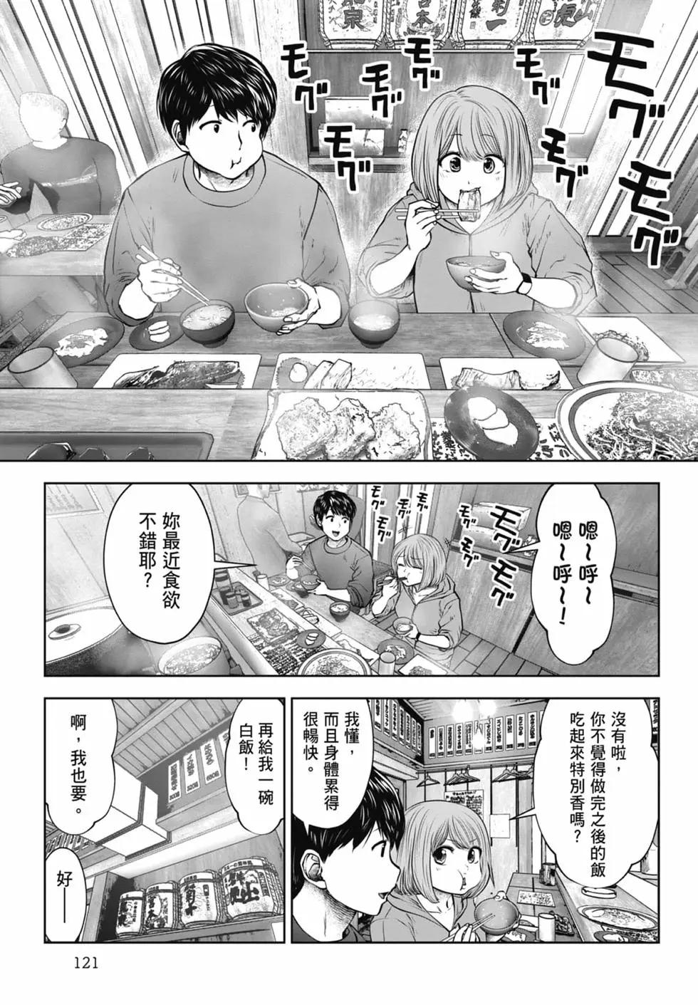 第 123 页
