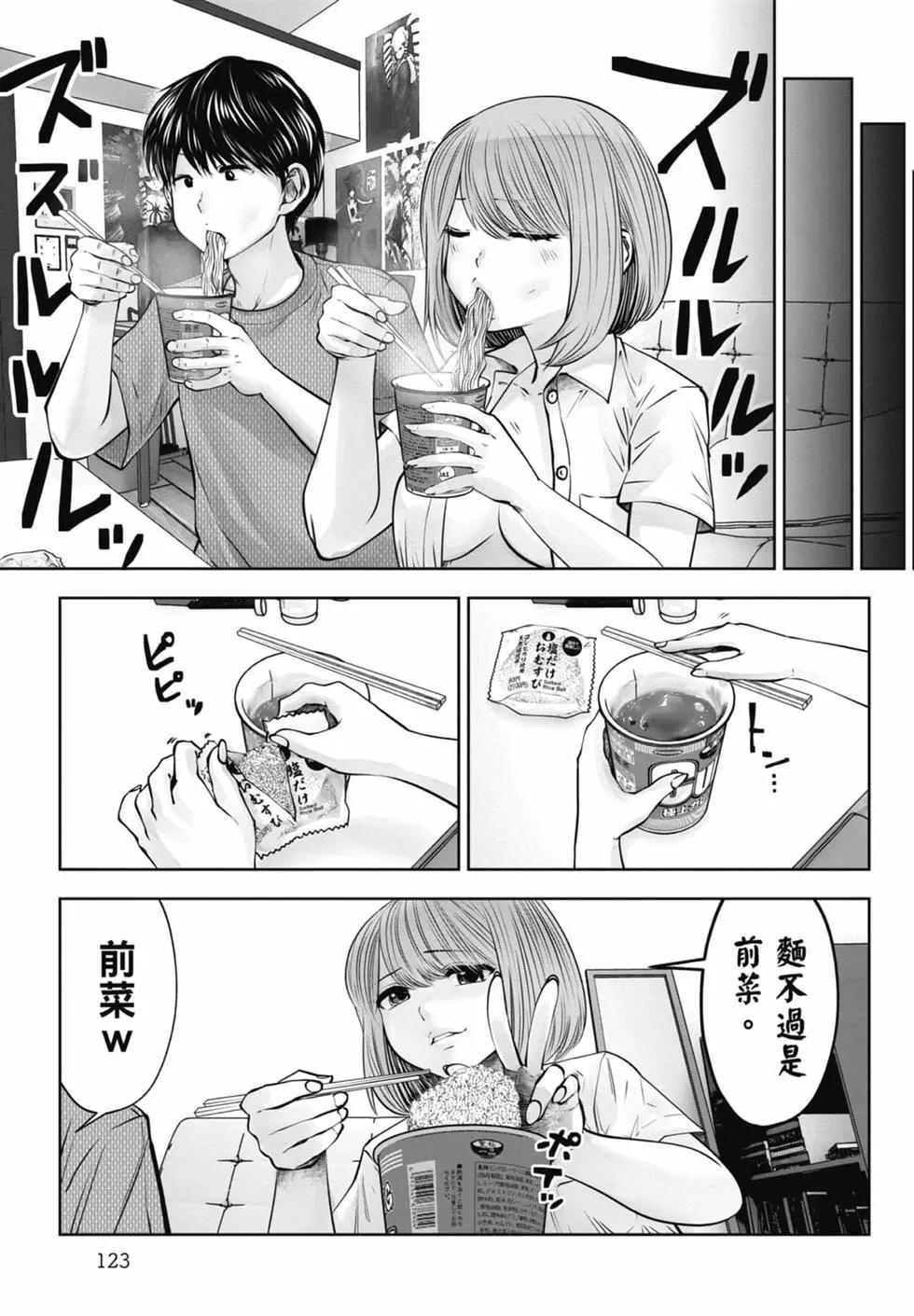 第 125 页