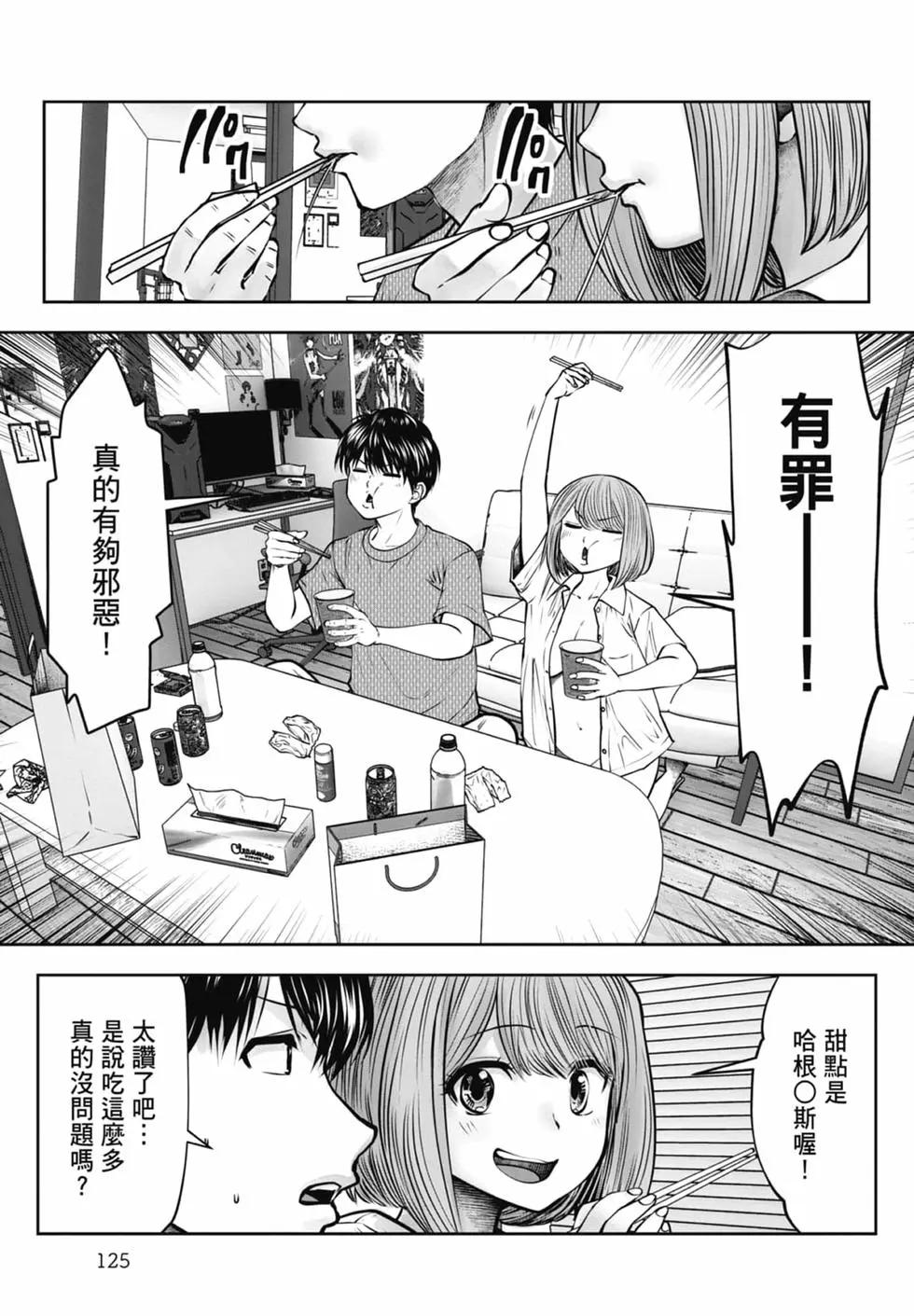 第 127 页