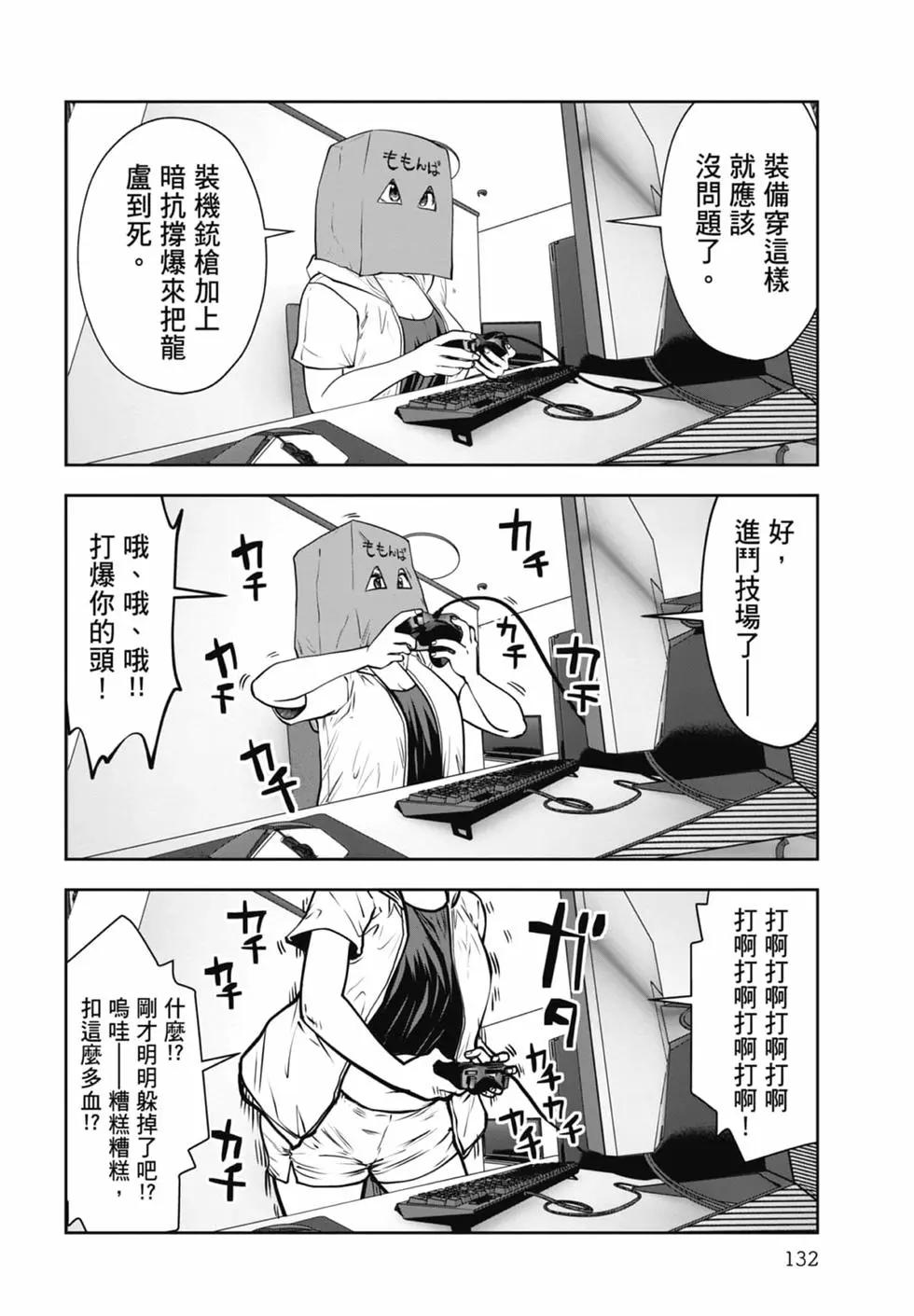 第 134 页