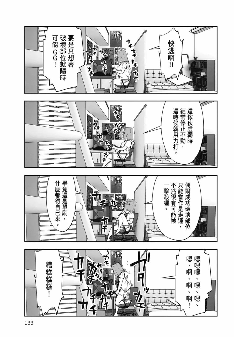 第 135 页