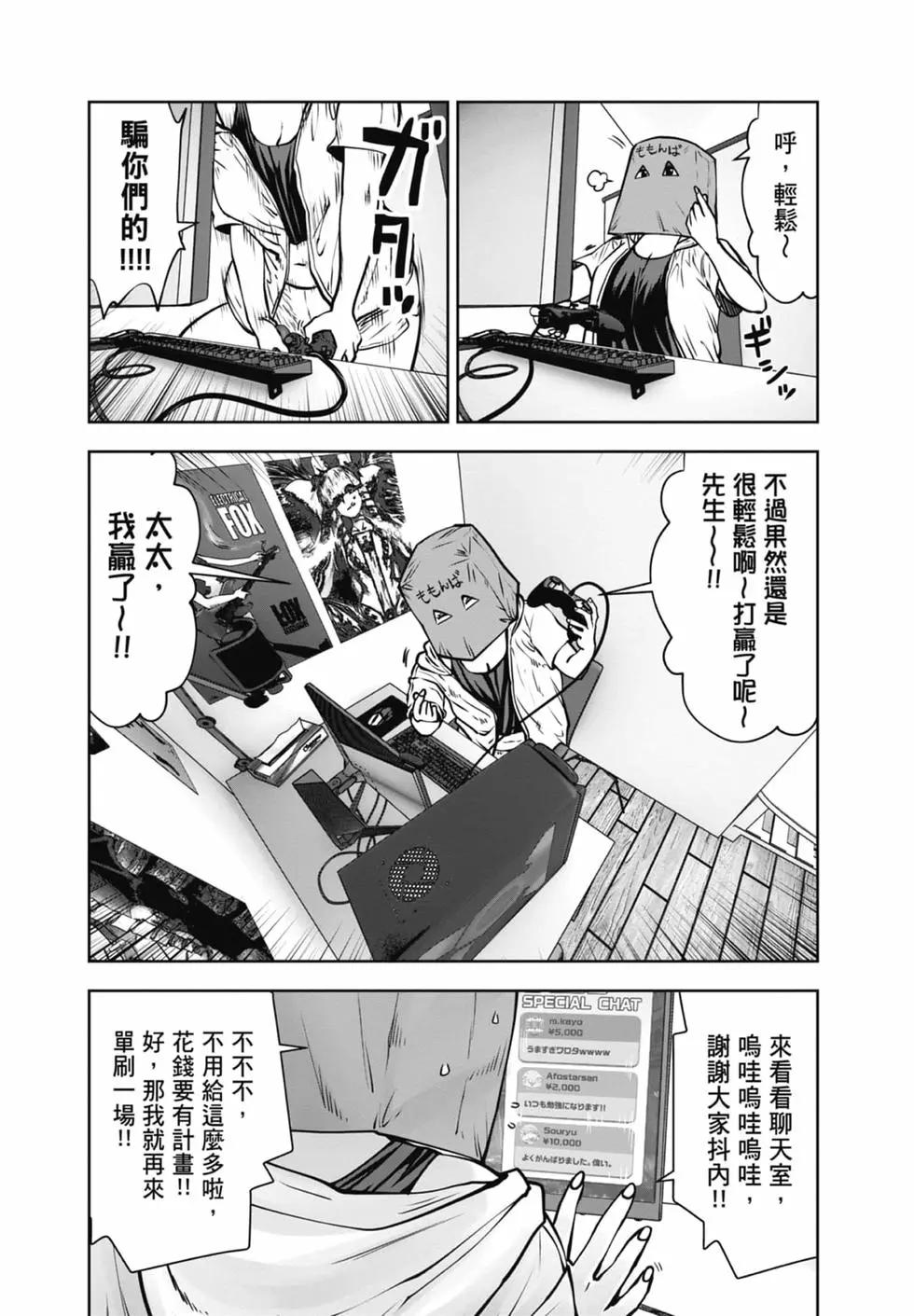 第 136 页