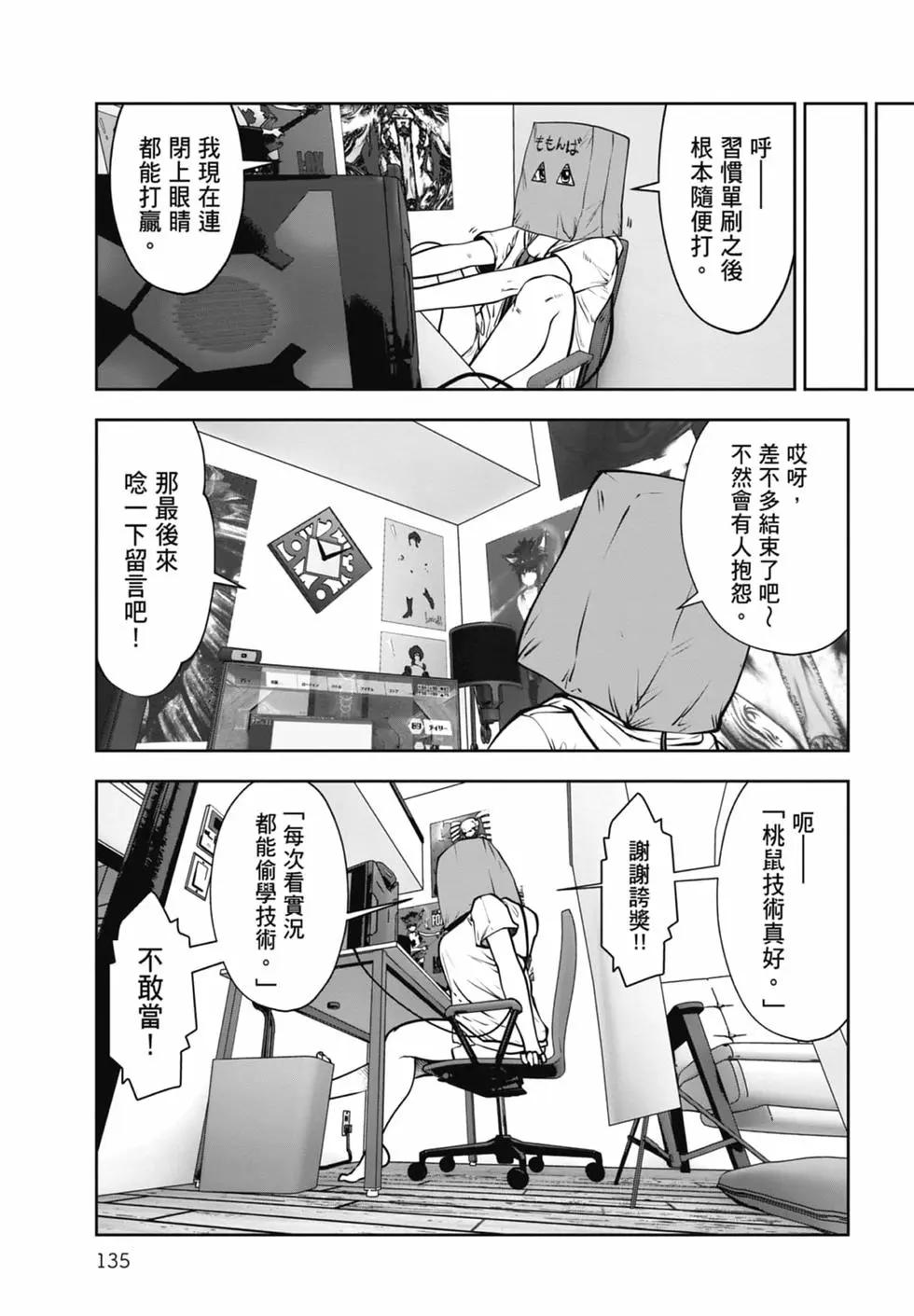 第 137 页