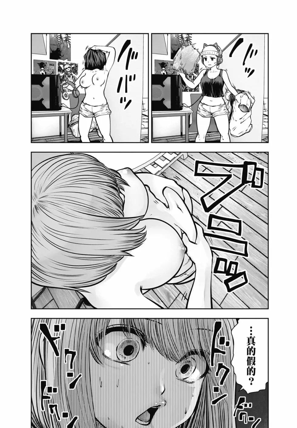 第 139 页