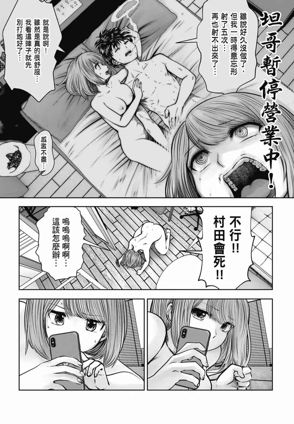 第 142 页