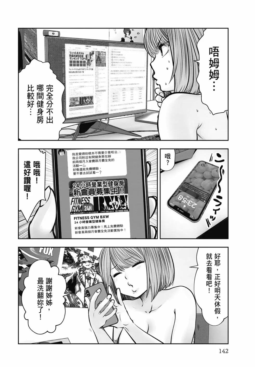 第 144 页