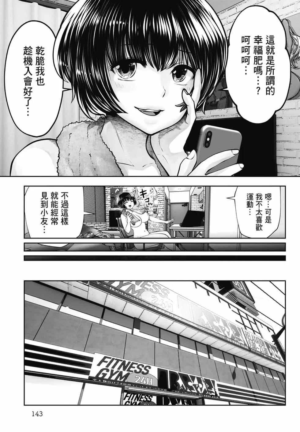 第 145 页