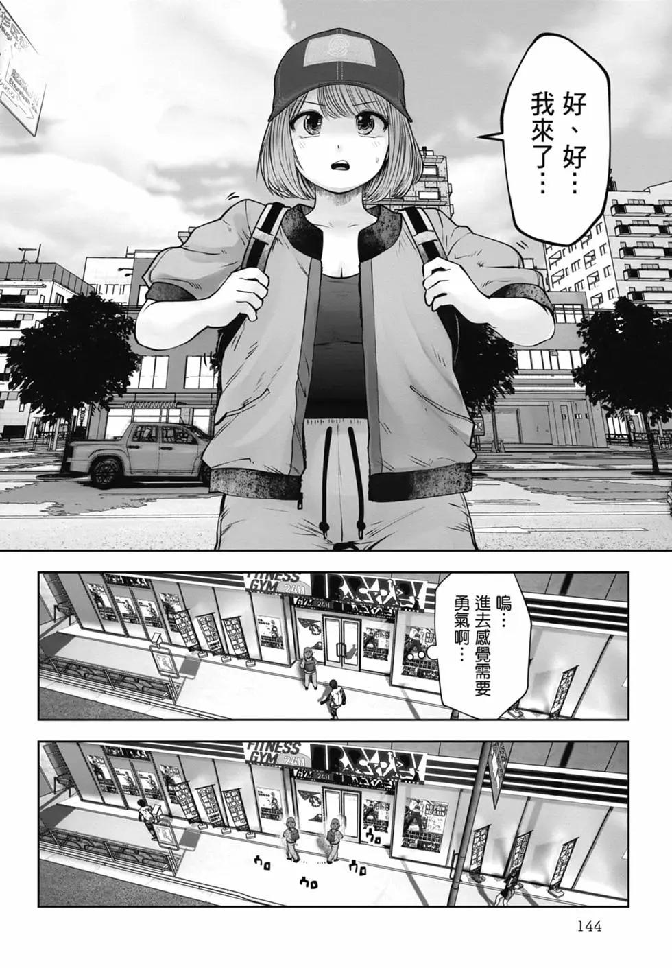 第 146 页
