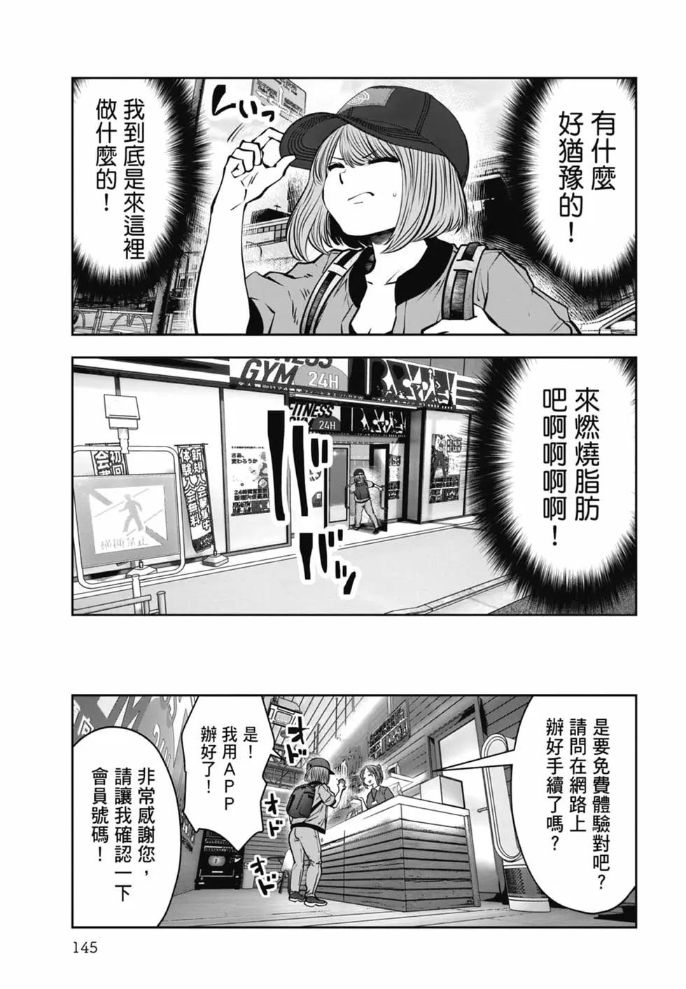 第 147 页