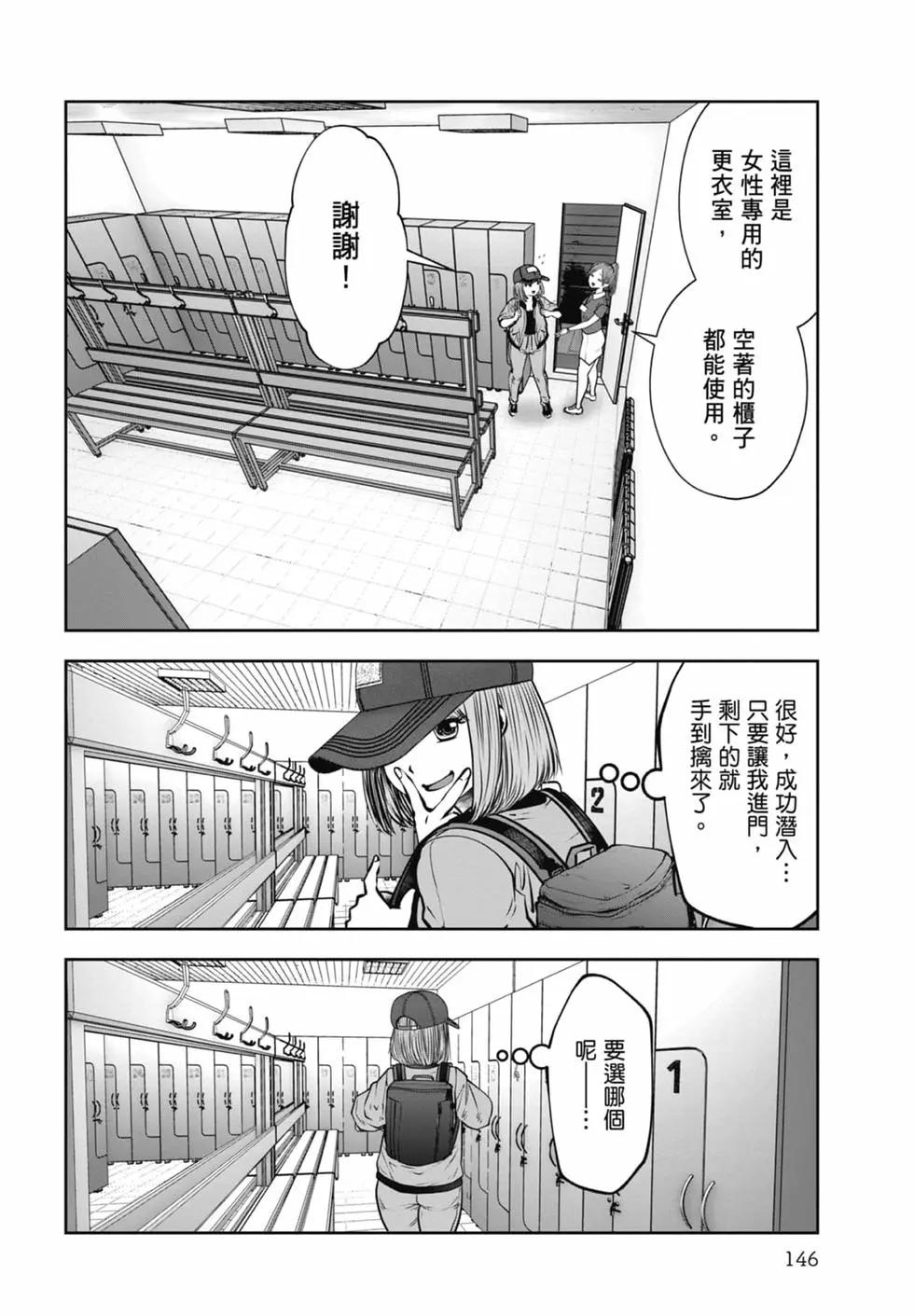 第 148 页