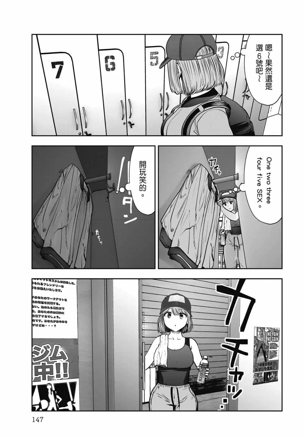 第 149 页