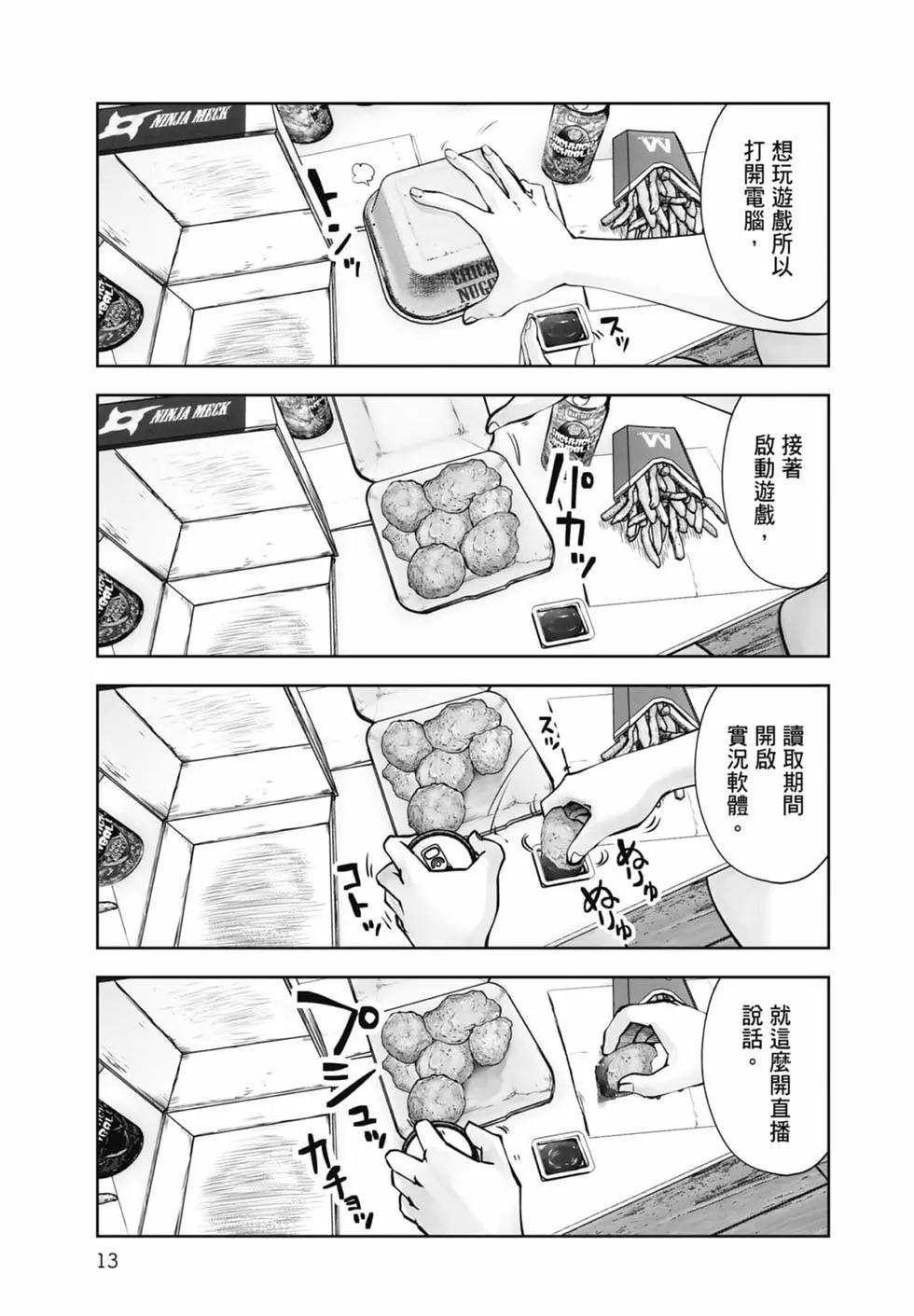 第 15 页