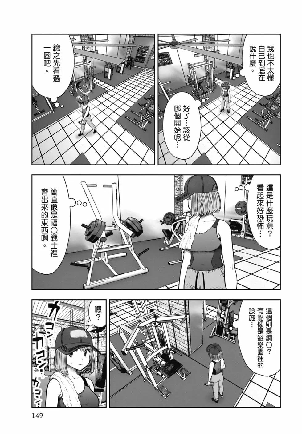 第 151 页