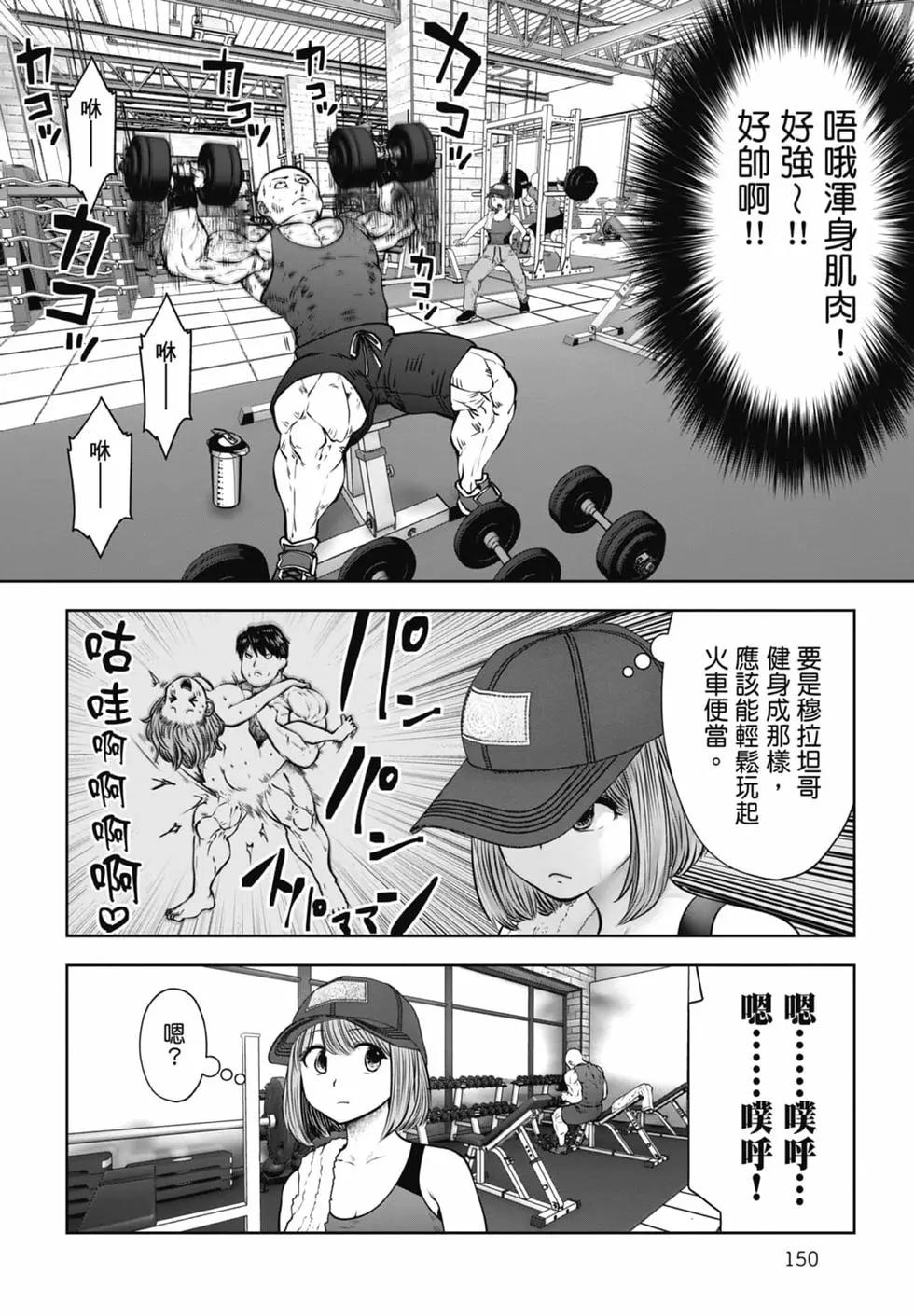 第 152 页