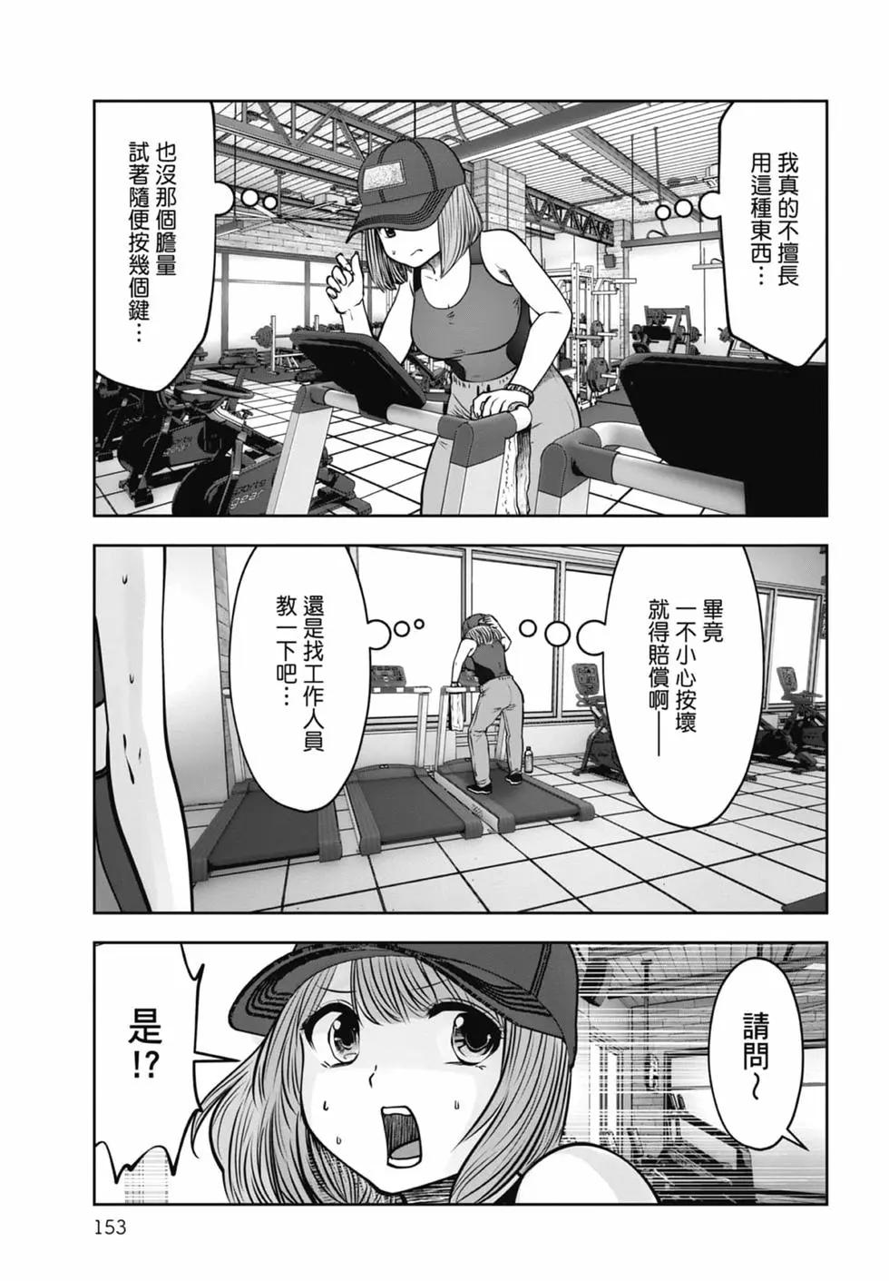 第 155 页