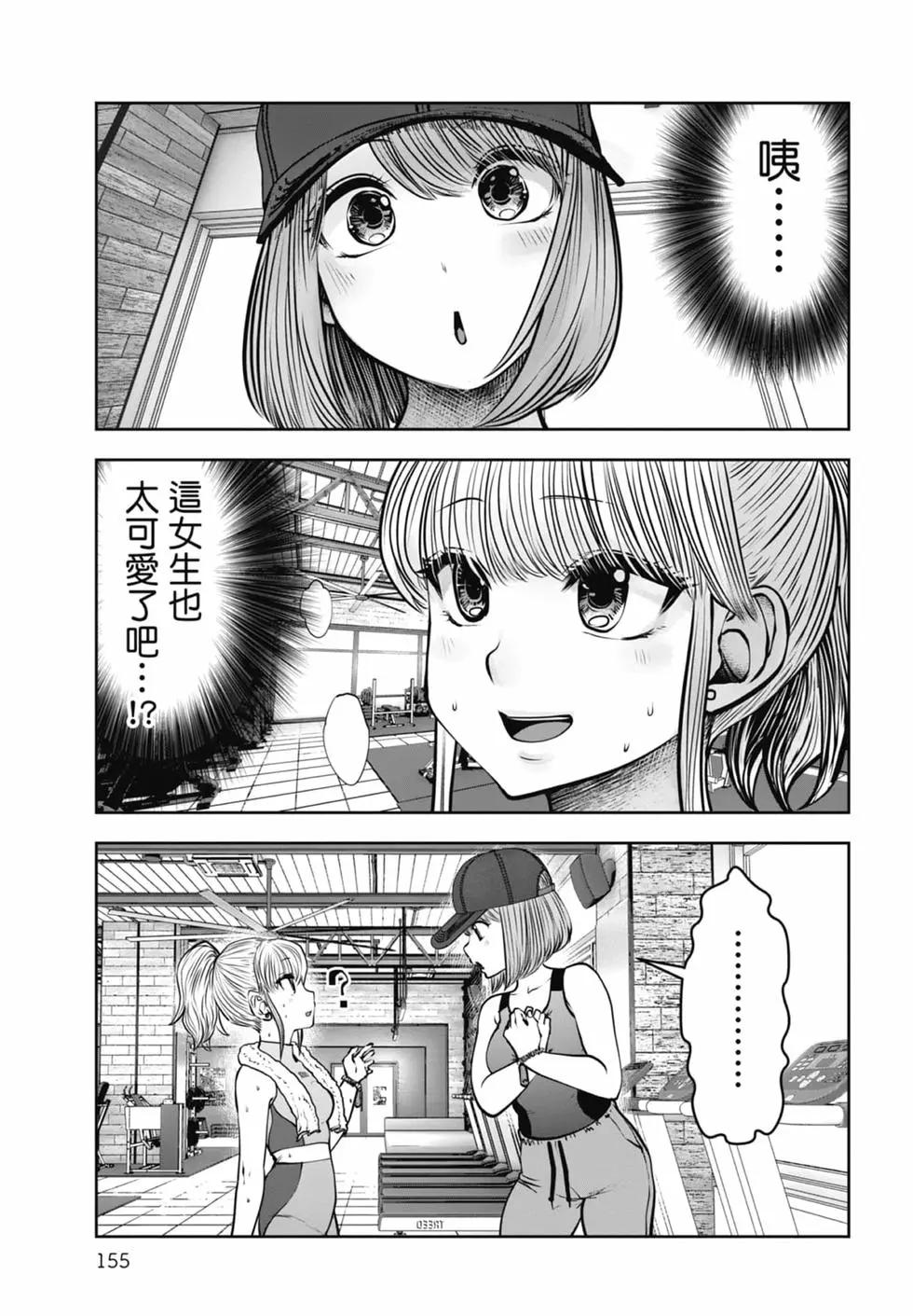 第 157 页