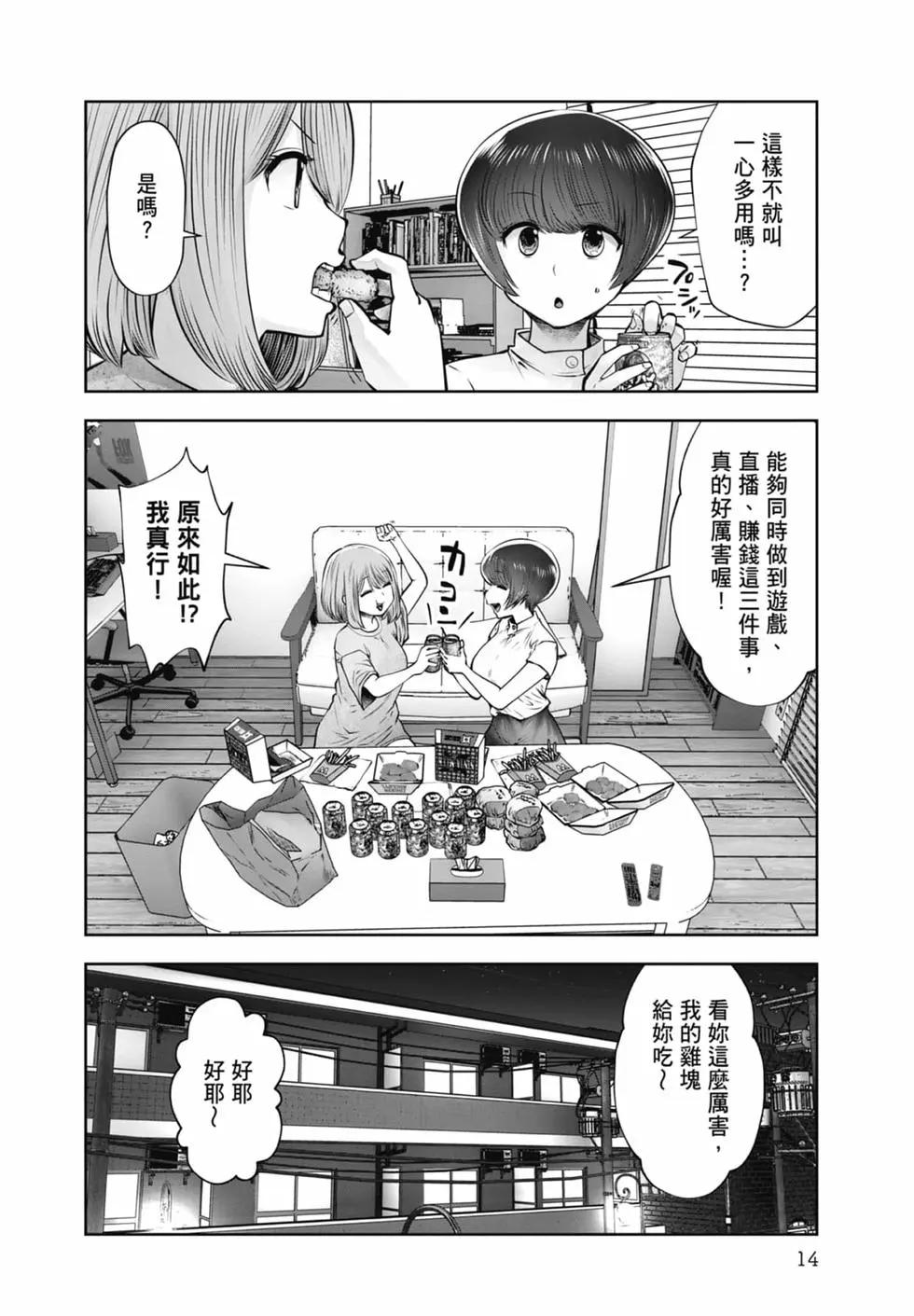 第 16 页