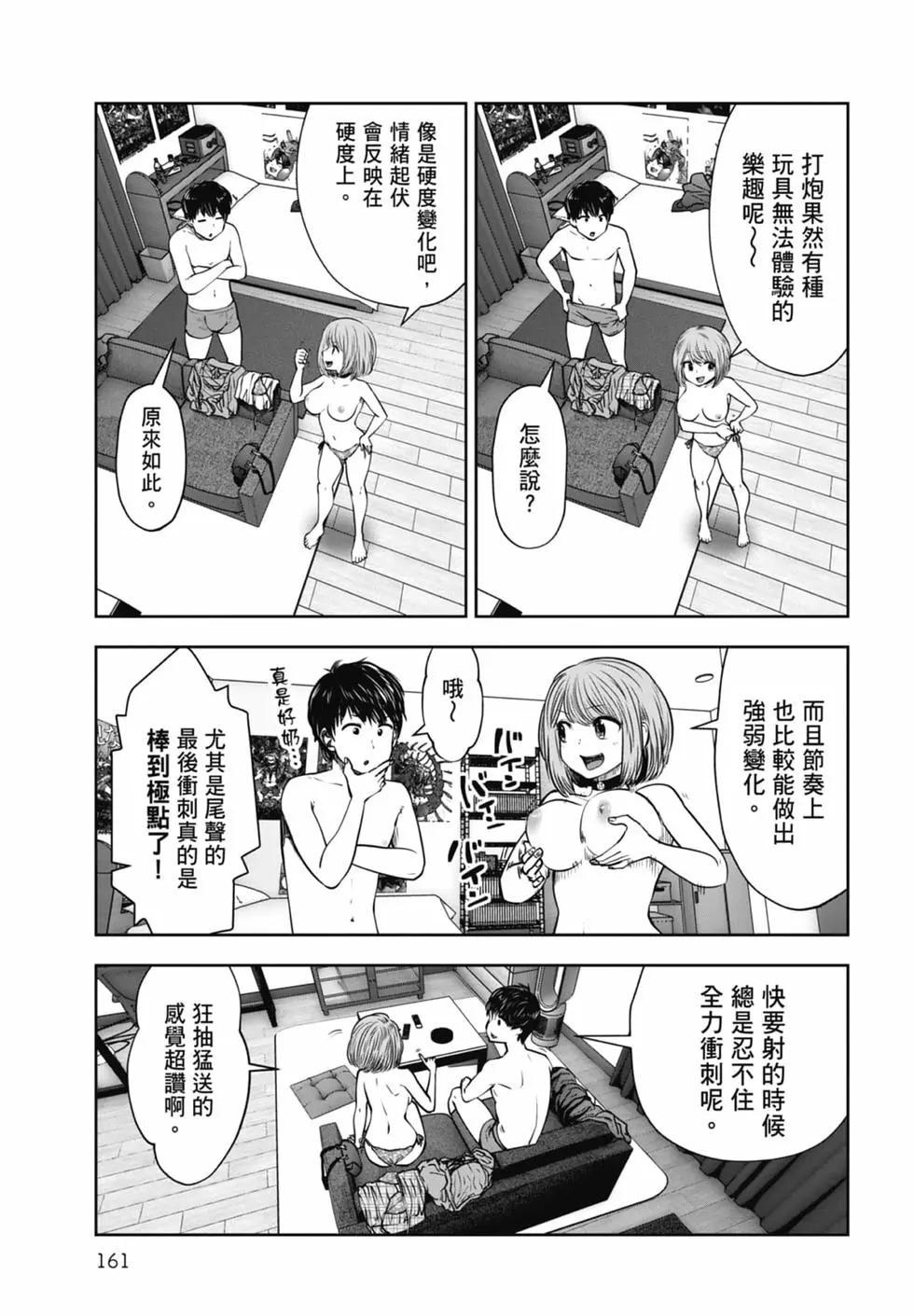 第 163 页