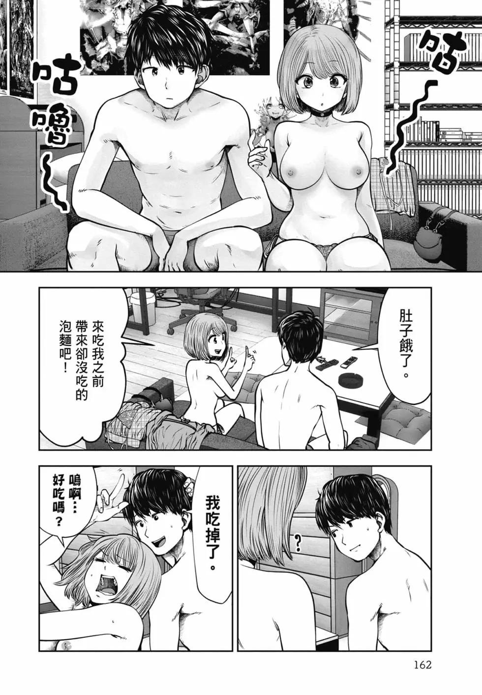 第 164 页