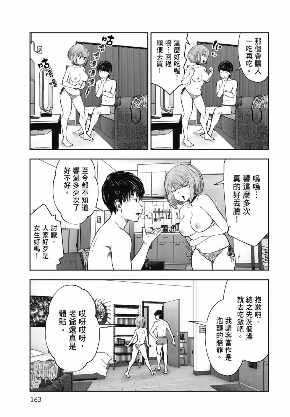 第 165 页
