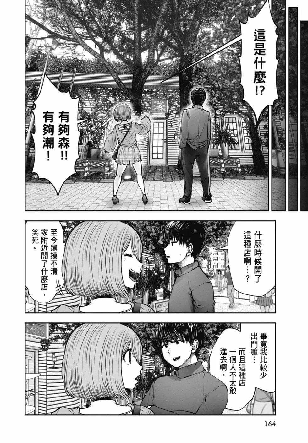 第 166 页