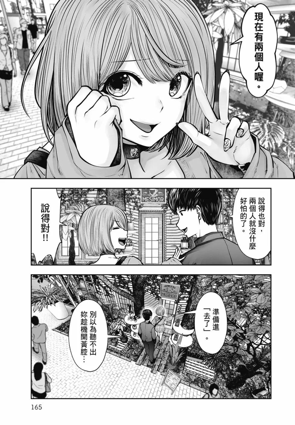 第 167 页