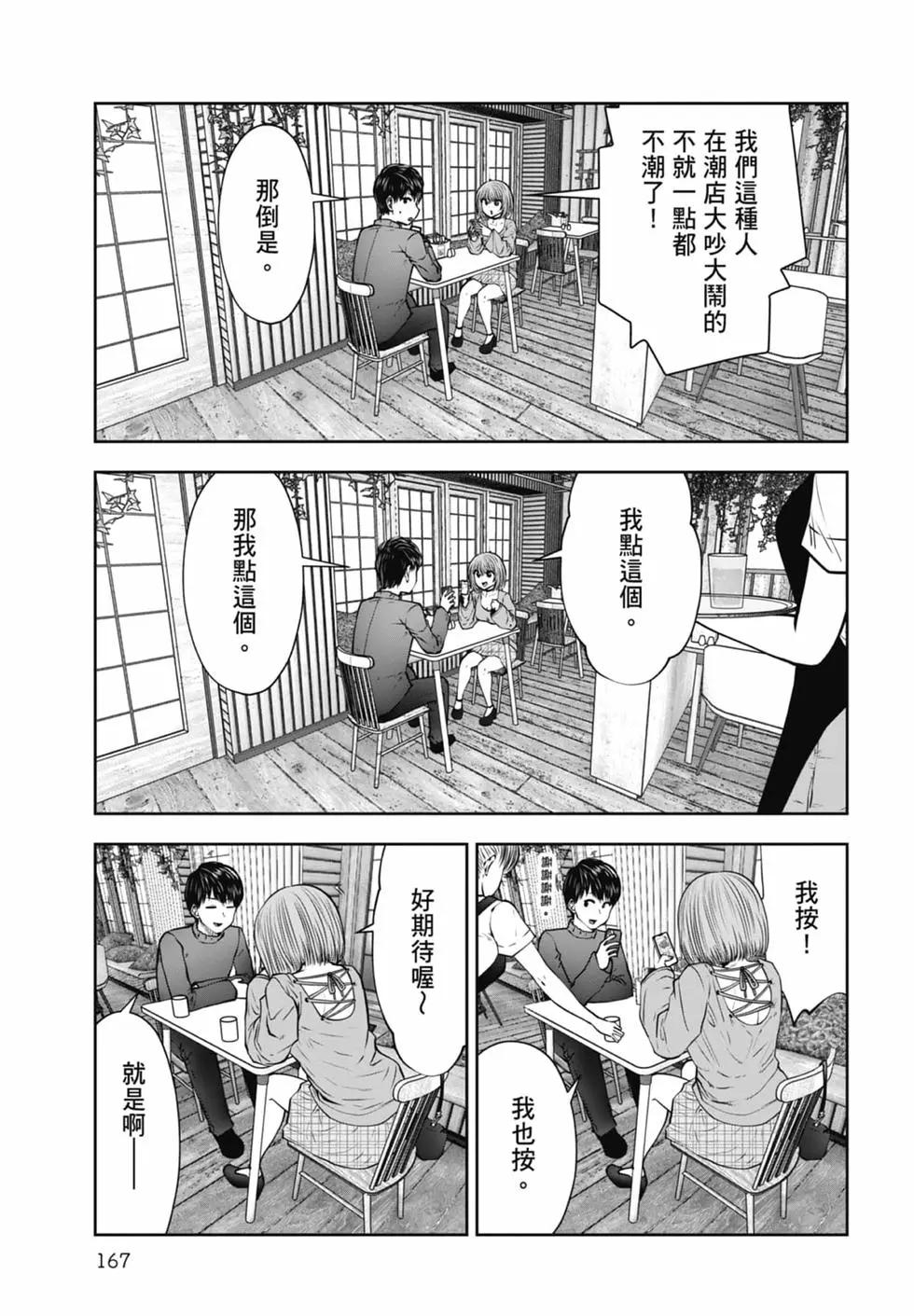 第 169 页