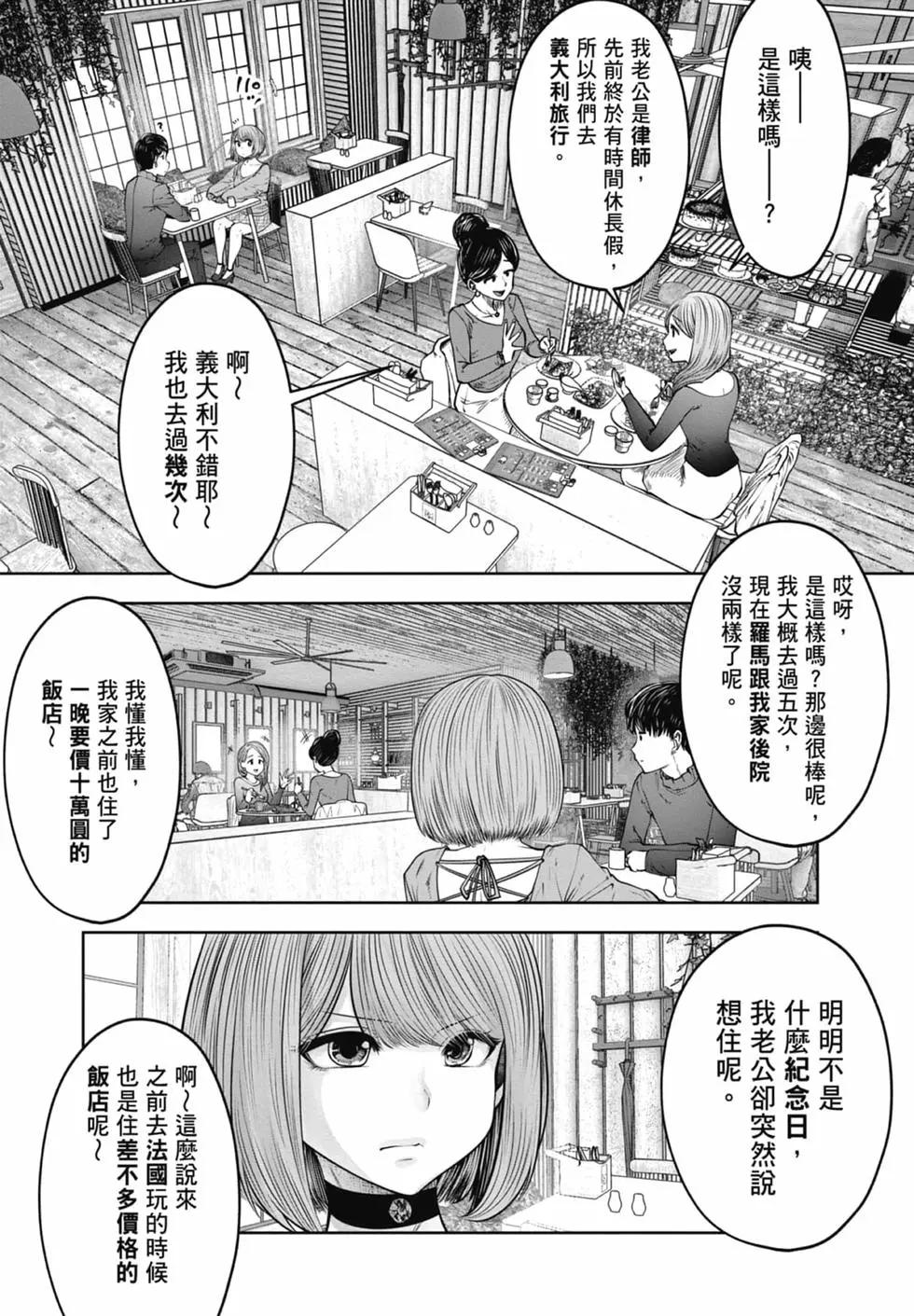 第 170 页