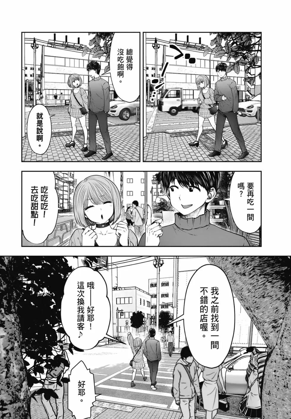 第 176 页