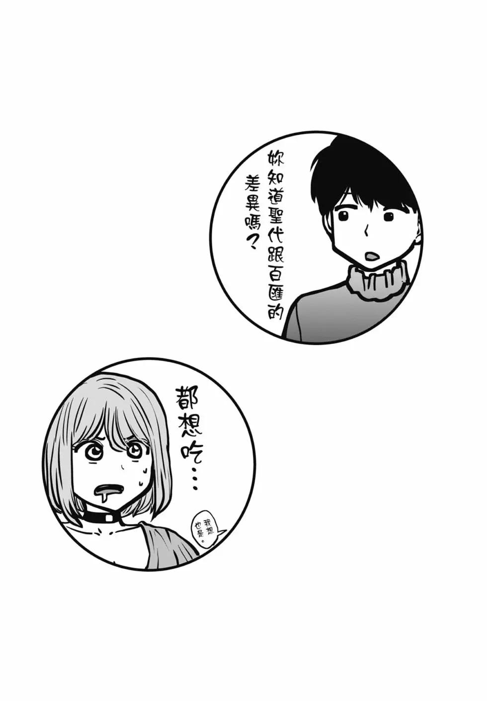 第 177 页