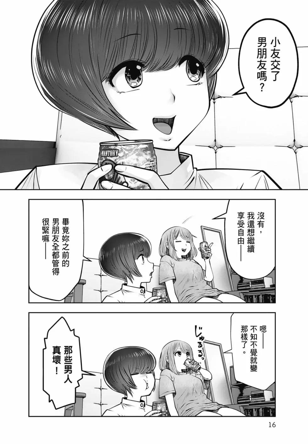 第 18 页