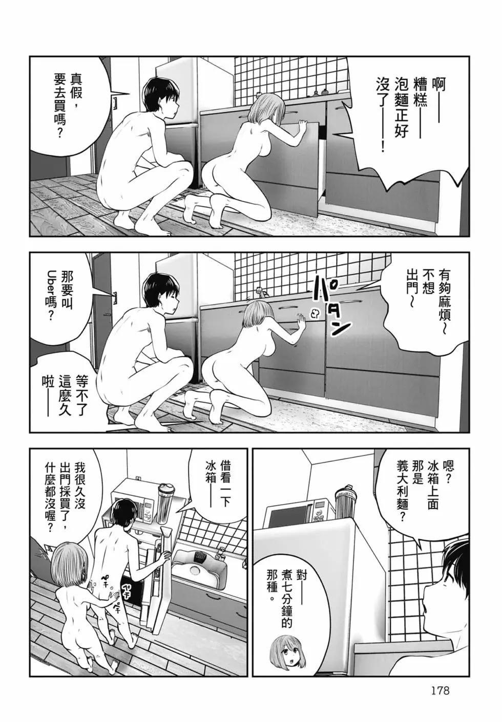 第 180 页