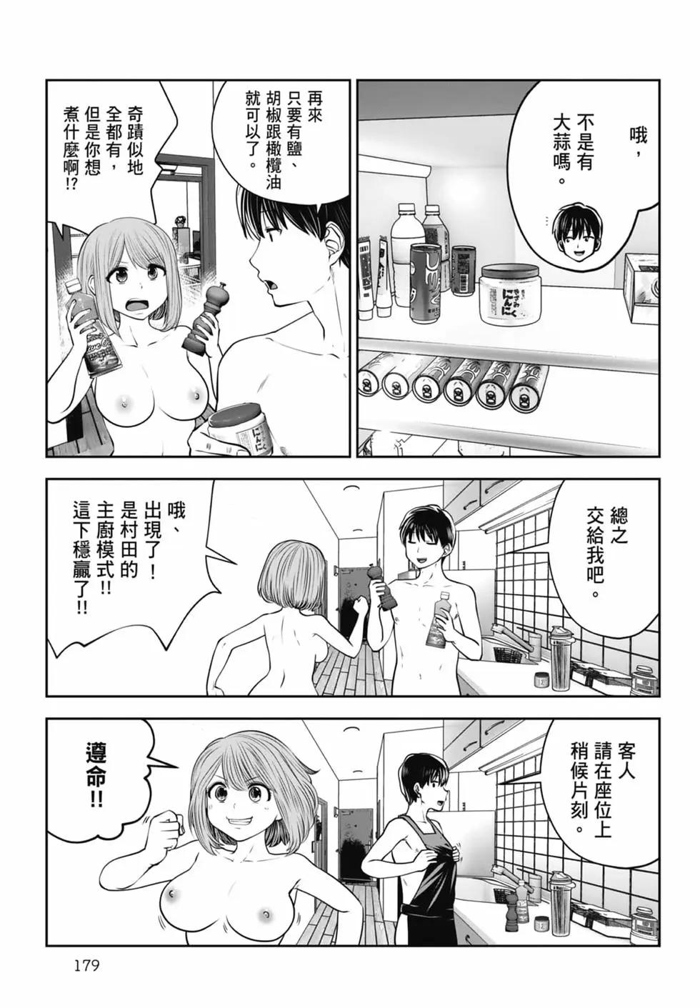 第 181 页