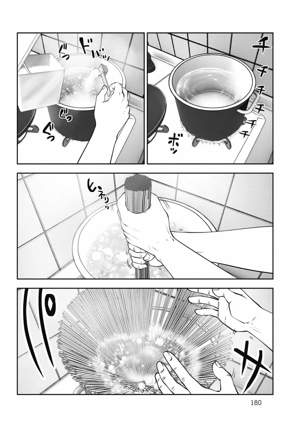 第 182 页