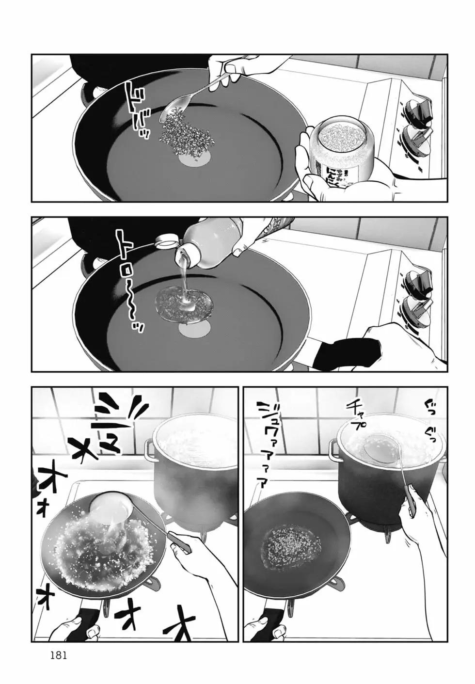 第 183 页