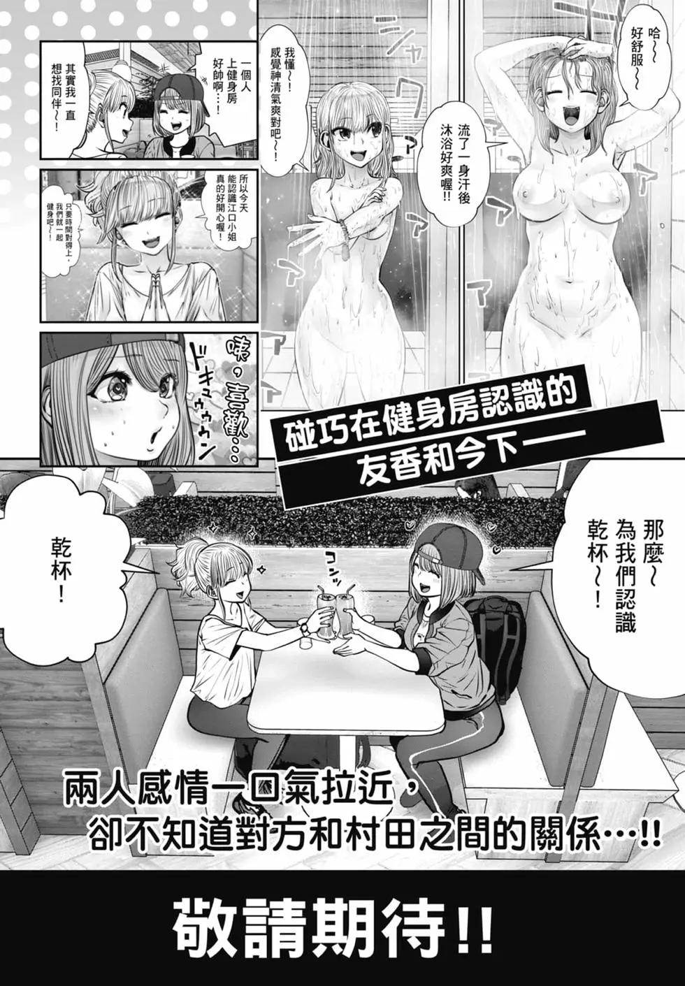 第 186 页
