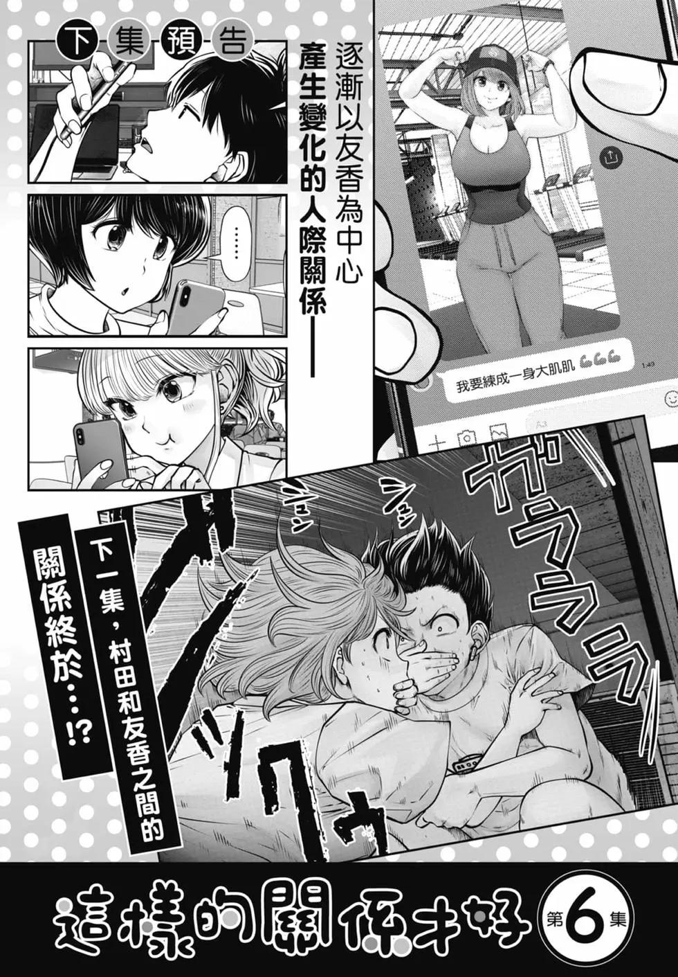 第 187 页