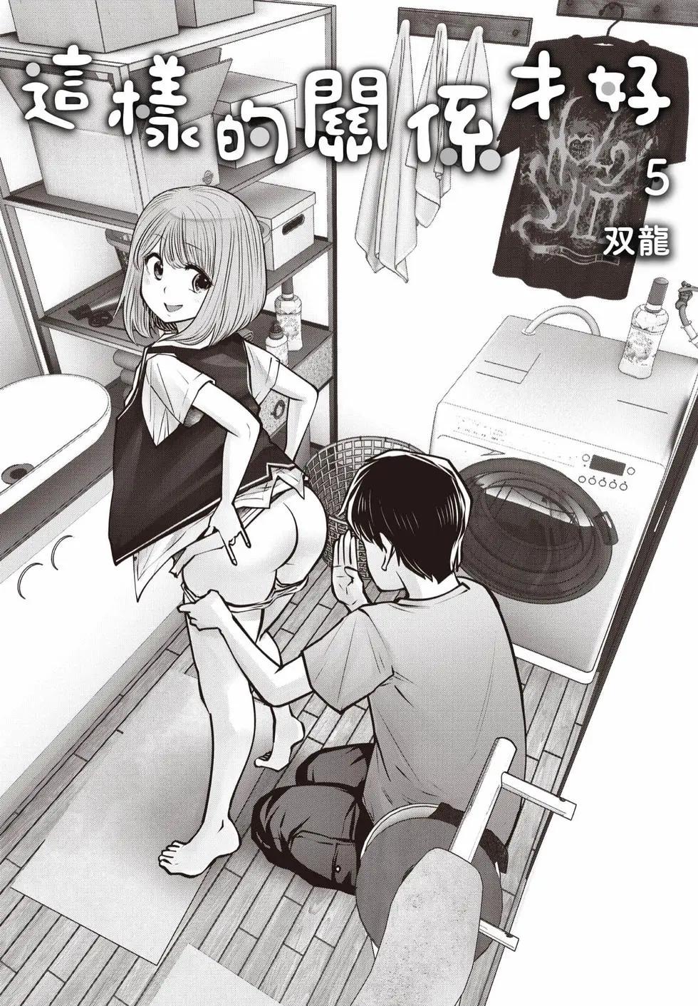 第 188 页