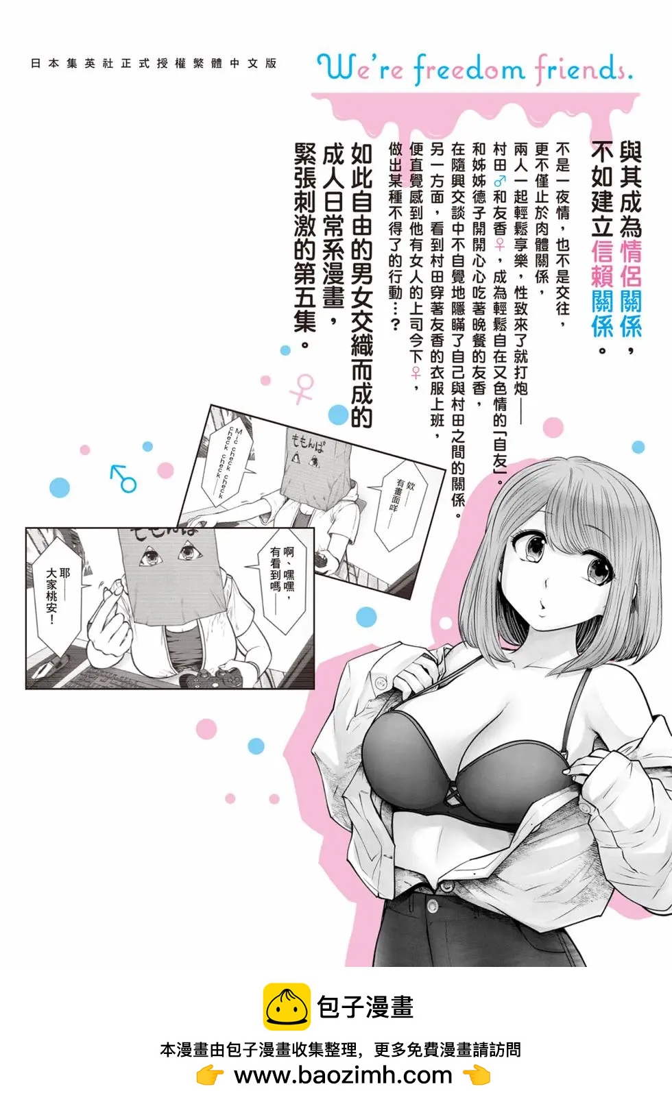 第 190 页