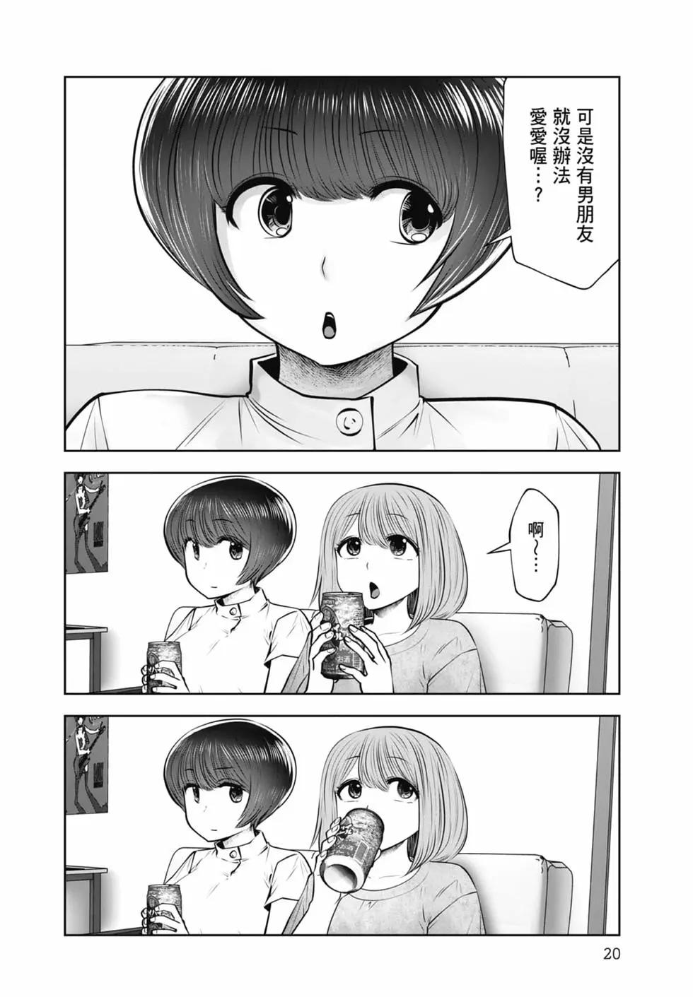 第 22 页
