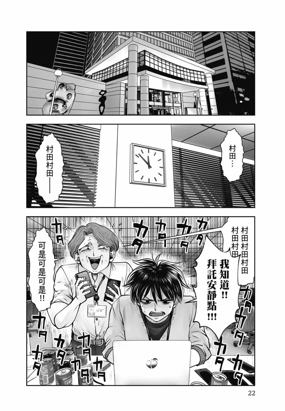 第 24 页