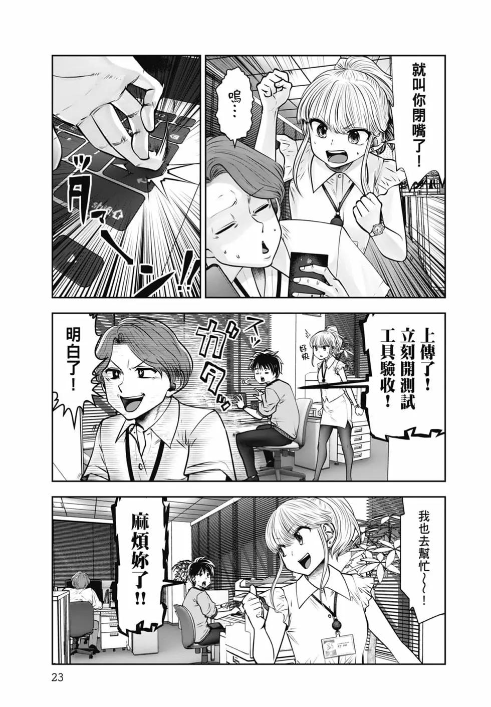 第 25 页