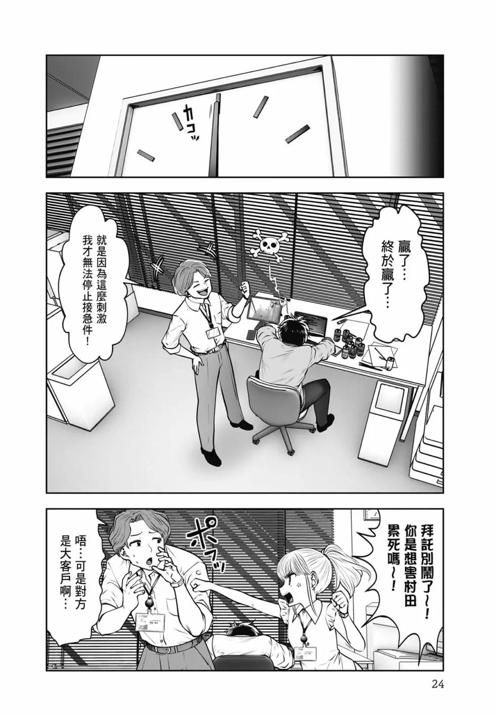 第 26 页