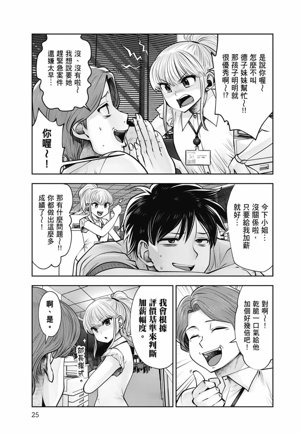 第 27 页