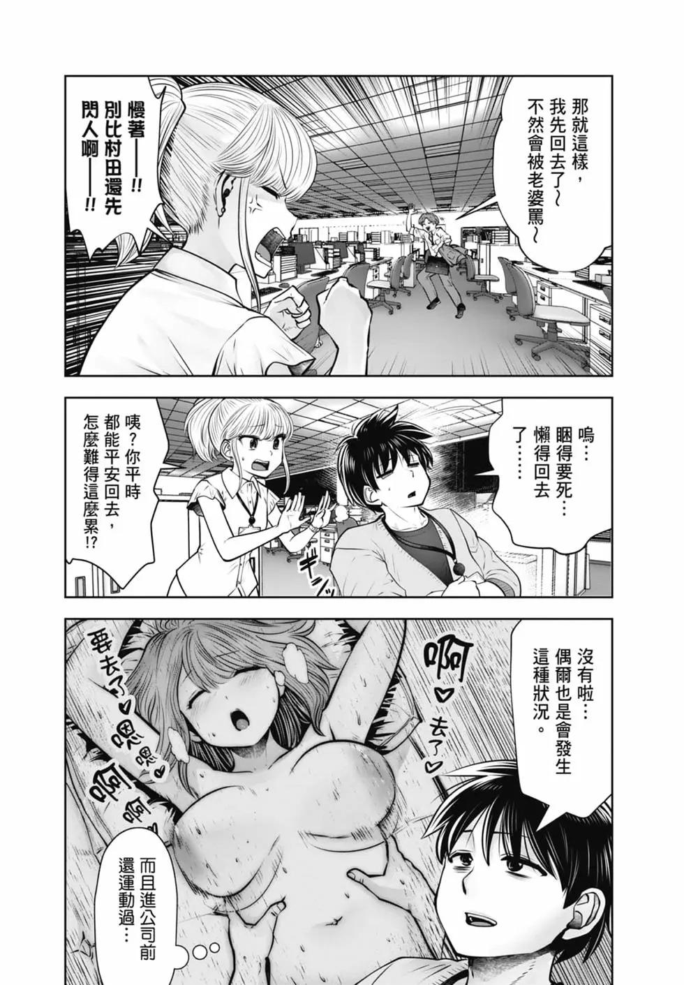 第 28 页