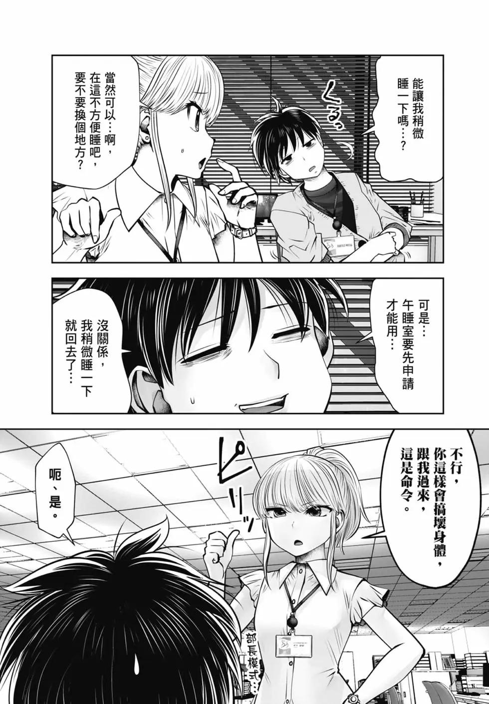 第 29 页