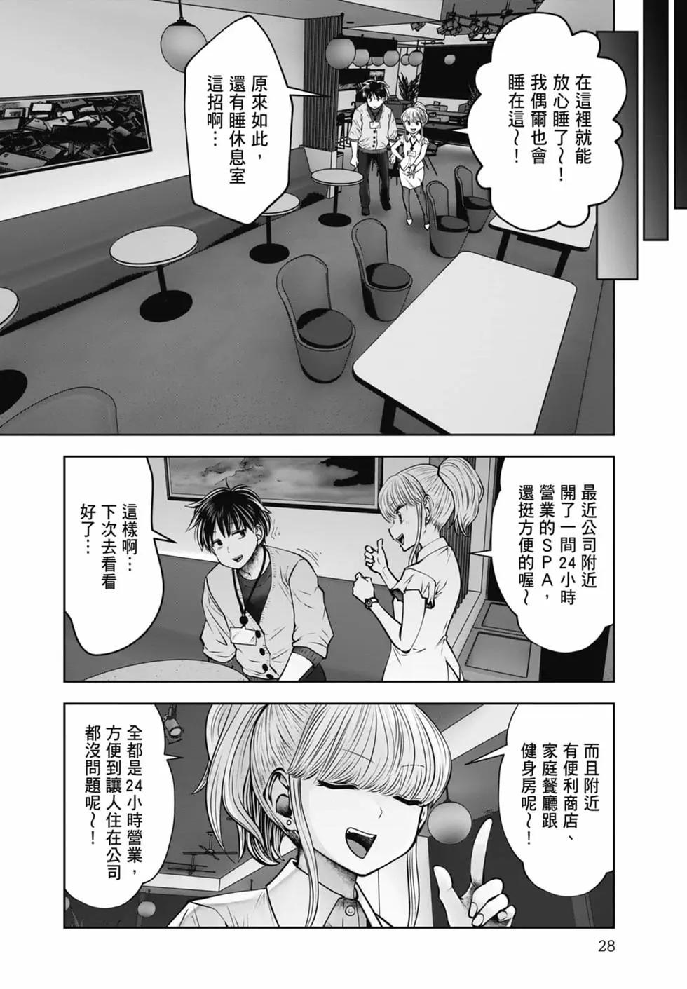 第 30 页
