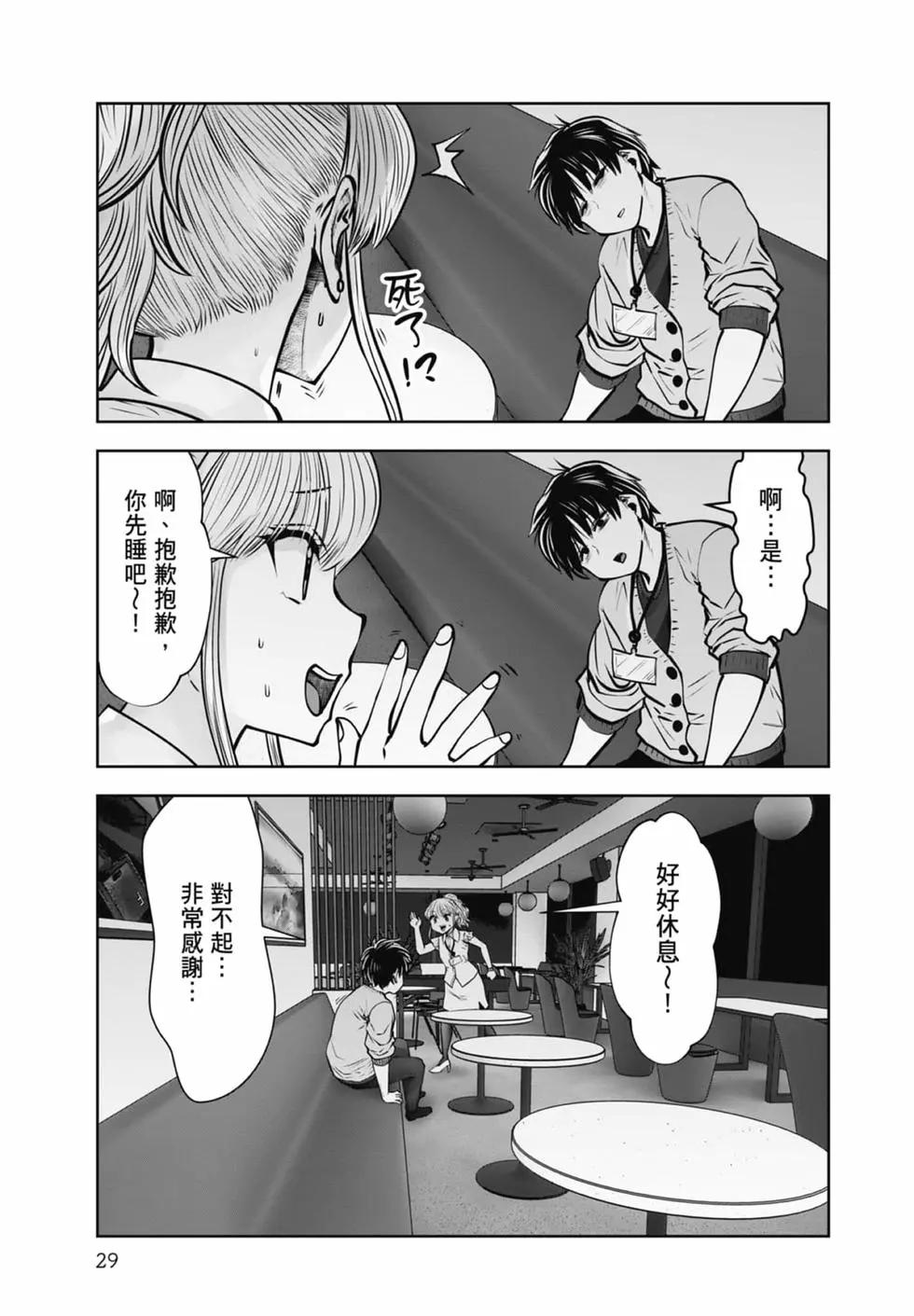第 31 页
