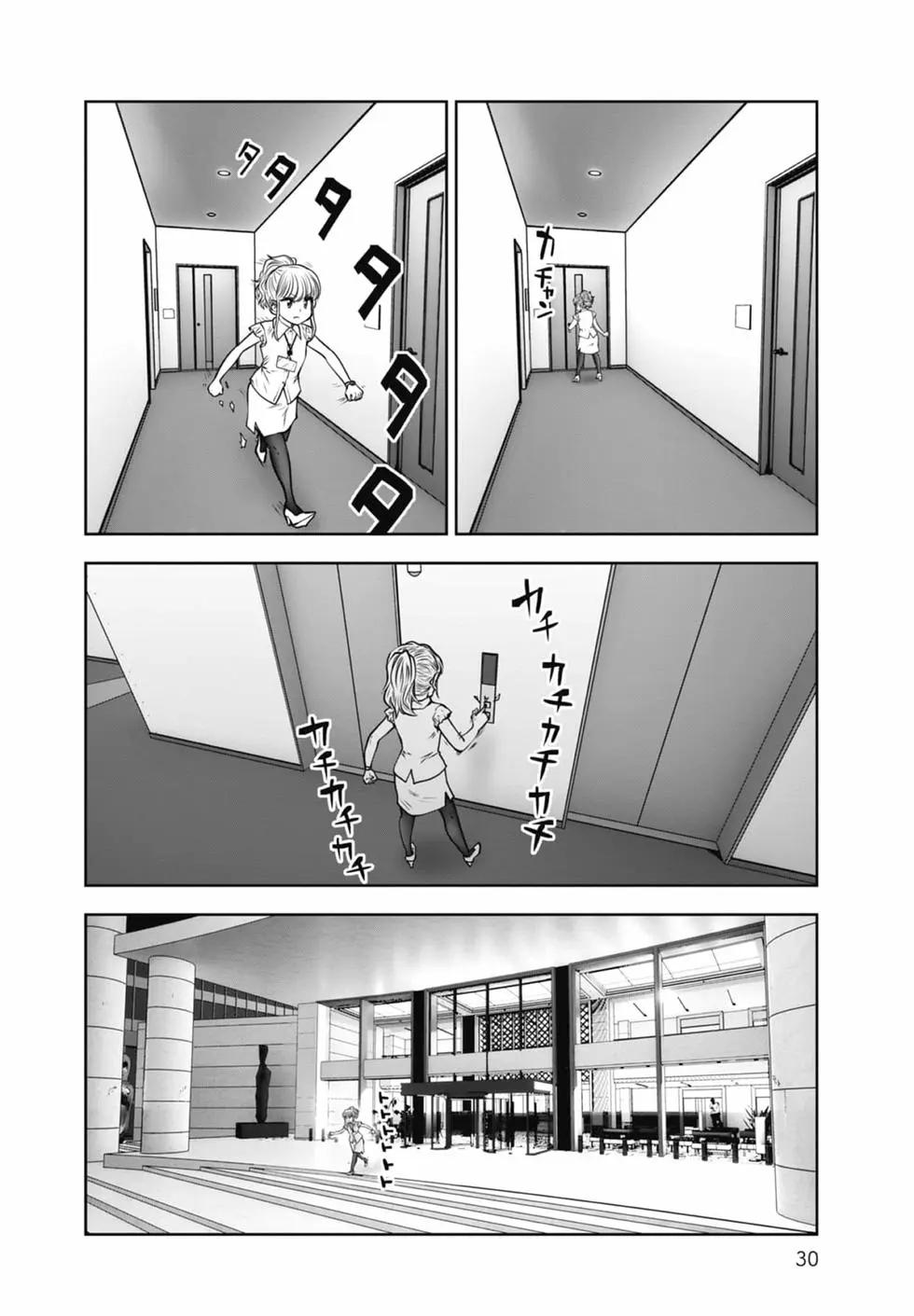 第 32 页