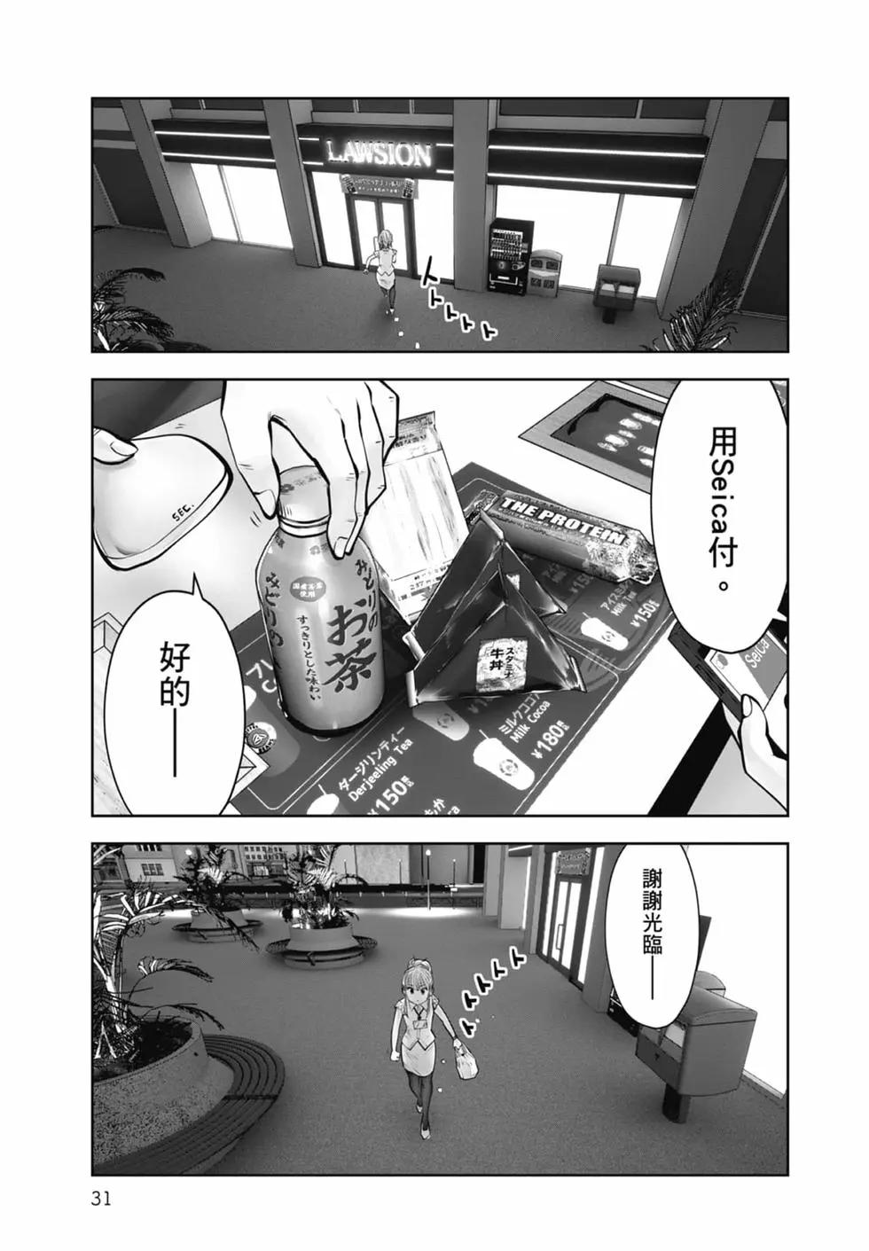 第 33 页